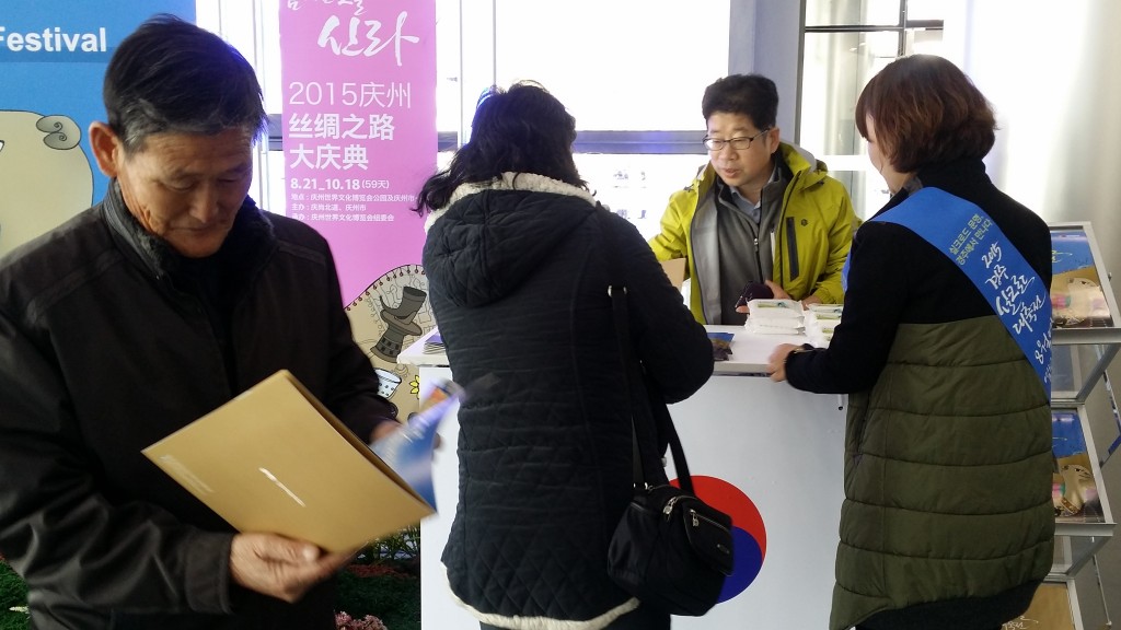 홍보존에서 브로슈어 등을 받는 하이코 내방객들