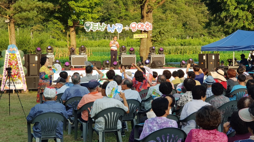 영천시 자양면 운주산골 시민 노래자랑 및 음악회 사진 1