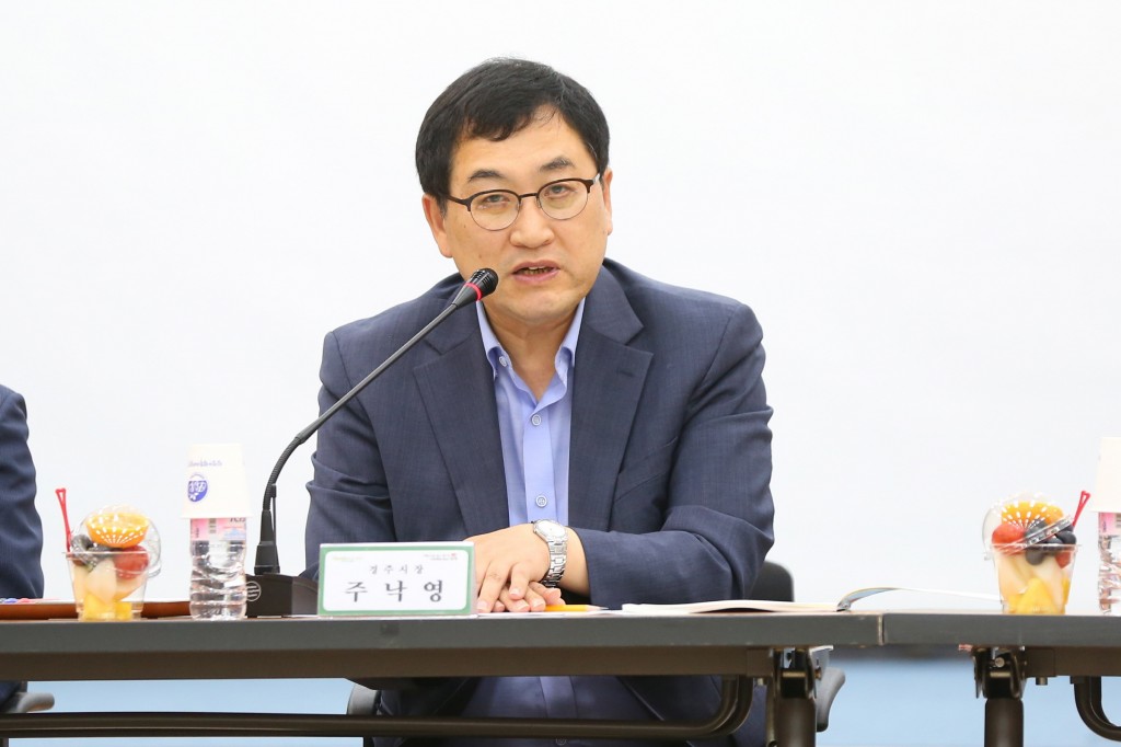 신라문화제 추진상황보고회,.2020 문화관광 우수축제 선정 목표 성공행사 추진 (1)