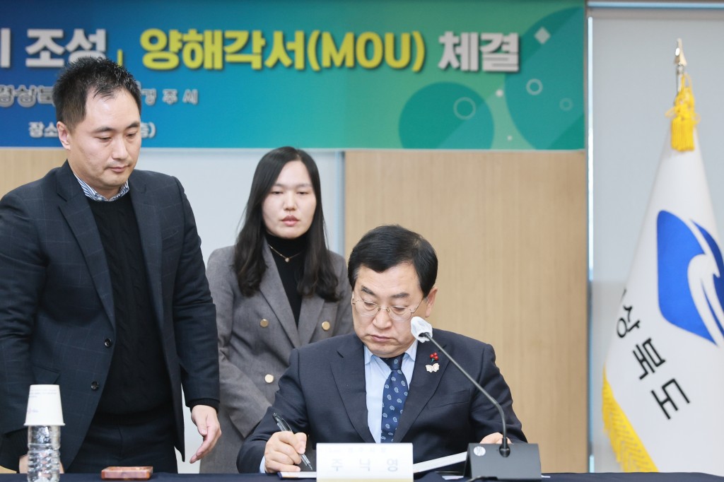 보도자료_경주 서면에 국내 최초 코리아 폴로파크 관광단지 조성_01