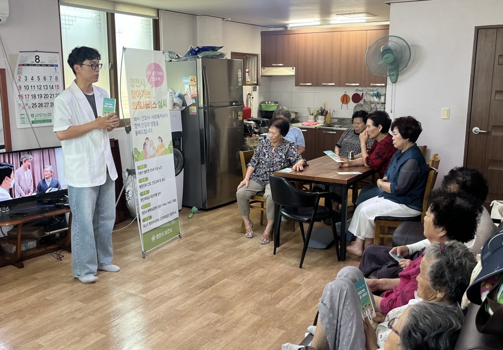 1. [사진] 영천시, 의료사각지대 해소 위해 방문의료 지원사업 박차 1