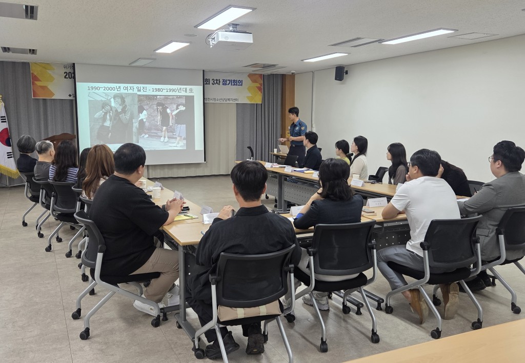 4. [사진] 영천시청소년상담복지센터 청소년복지실무위원회 3차 정기회의 개최 1